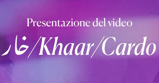 خار/Khaar/Cardo